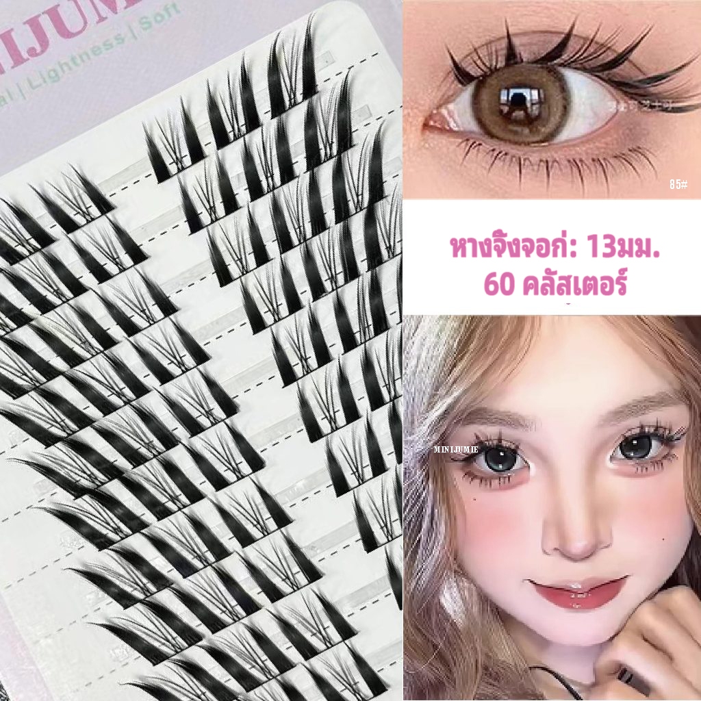 ✈️ส่งจากไทย✈️ขนตาปลอม Minijumie 10แถว ขนตาปลอมขนมิงค์ ขนตาปลอมยาวและหนา ขนตากลุ่มผู้หญิง - รูปที่ 6