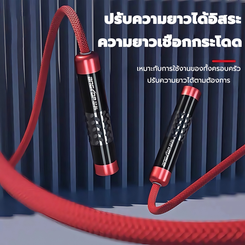 ANGTOP เชือกนักมวย ที่โดดเชือก jumping rope มีก้อนเหล็กในนั้น เชือกหนาขึ้น เชือกกระโดดนักมวย ราคา ถูกที่สุด ดีลบีเคเค แกลเลอรีภาพที่ 6