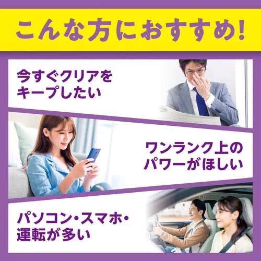 รวมฮิต วิตามิน บำรุง สายตา สำหรับ ผู้ที่ ต้องอยู่กับ หน้าจอ คอมพิวเตอร์ สมาร์ทโฟน มือถือ แทบเบล็ท นานๆ ตาแห้ง ตาล้า thumbnail 3