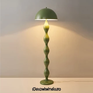 โคมไฟตั้งพื้นรูปเห็ด floor lamp สไตล์มิดเซนจูรี่ - ดีไซน์คลื่นหรู ปรับแสง 3 สี สวิตช์เหยียบ