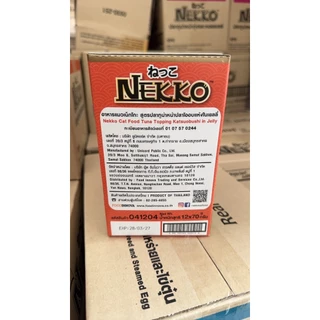 🌟ยกลัง 48 ซอง🌟 Nekko อาหารเปียก สำหรับแมวโต ทุกสายพันธุ์ ขนาด 70 กรัม