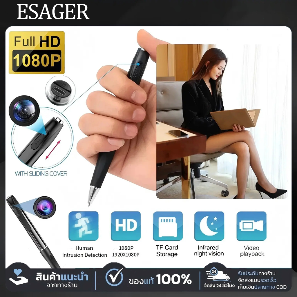 ESAGER กล้อง V8 1080P Mini กล้องจิ๋ว กล้องพกพาพร้อมแบตเตอรี่ในตัวไม่จำเป็นต้องใช้ wifi สามารถถ่ายภาพ