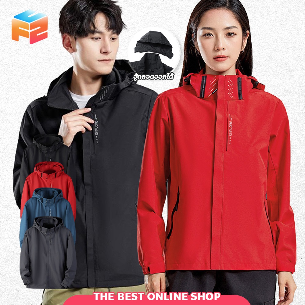 F2C เสื้อแจ็คเก็ตผู้ชายกันลม สำหรับเดินป่า น้ำหนักเบา ระบายอากาศได้ดี