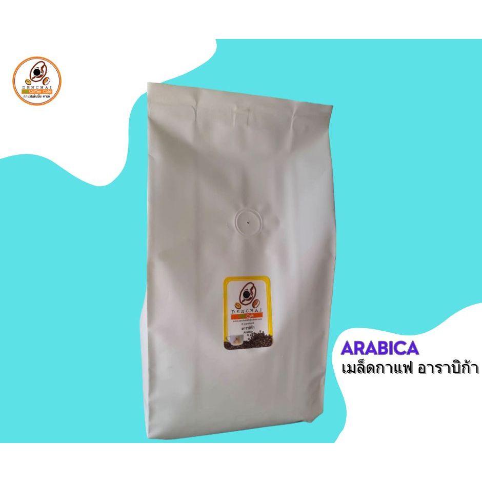 De'Longhi เมล็ดกาแฟอาราบิก้า 100% (คั่วเข้ม) ชนิดเต็มเมล็ด ขนาด 250g