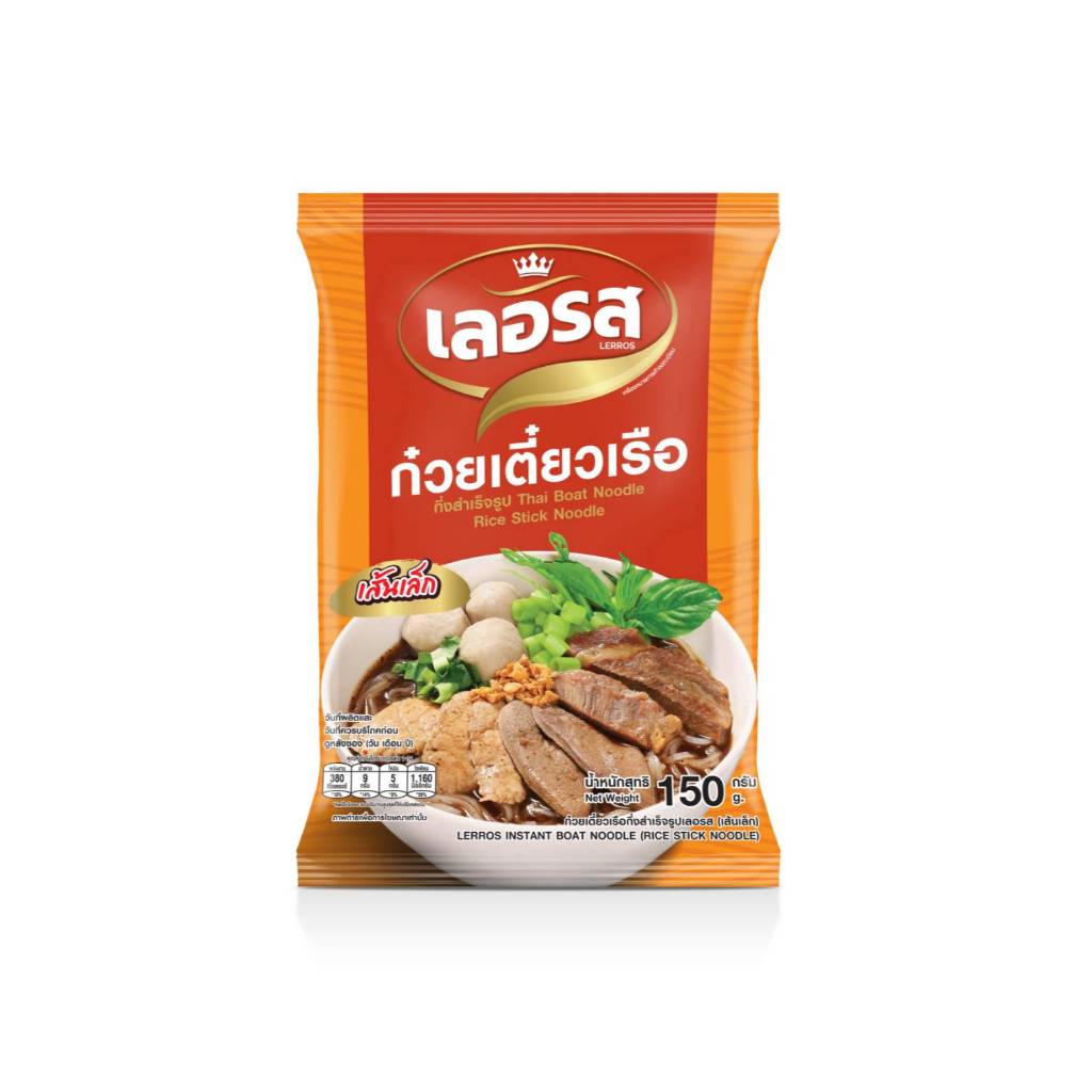 เลอรส ก๊วยเตี๋ยวเรือ เส้นเล็ก ก๋วยเตี๋ยวเรือกึ่งสำเร็จรูป อร่อย ทำง่ายได้ที่บ้าน