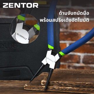 Zentor ชุดคีมถ่างแหวน คีมถ่างแหวน 4 ชิ้น แบบตรง งอ ถ่างเข้าออก พร้อมกล่องจัดเก็บ ใช้แรงน้อย Circlip Plier Set