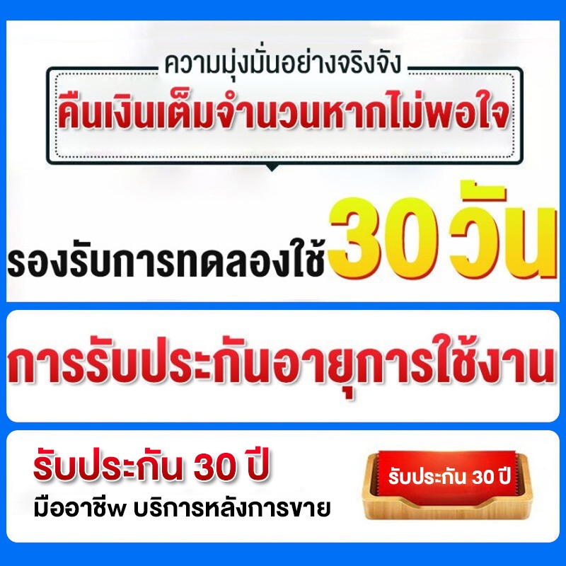 【รับประกัน 30 ปี】ใบรับประกัน ผู้ขายมีบริการรับประกันโดยไม่ต้องสั่งซื้อ ไฟโซล่าเซลล์