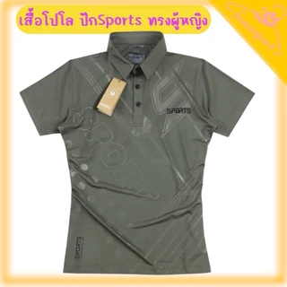 เสื้อโปโลผู้หญิง ปัก sports ทรงเข้ารูป ทรงสวย ผ้ายืดหยุ่นอย่างดี