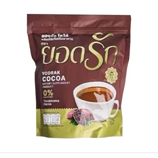 [ 1ห่อใหญ่ ] กาแฟยอดรัก กาแฟยอดรัก โกโก้ยอดรัก ชามะนาวยอดรัก #ของแท้100% #พร้อมส่ง #ยอดรัก