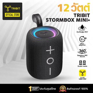 [ประกันศูนย์ไทย] Tribit StormBox Mini+ ลำโพงบลูทูธ  mini plus ลำโพง Bluetooth 5.4 กันน้ำIPX7 12 วัตต์
