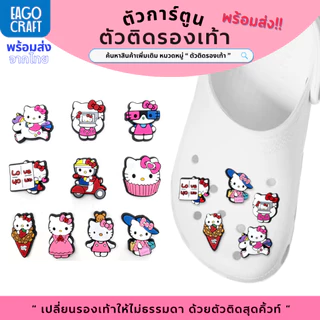 ตัวติดรองเท้า Pvc ตัวการ์ตูนสำหรับตกแต่ง Diy รองเท้าหัวโต ติดง่าย น่ารัก