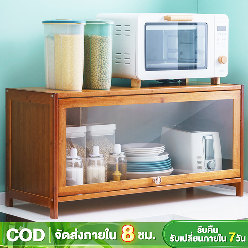 ตู้อเนกประสงค์ ตู้เก็บของในครัว ตู้เก็บของบนโต๊ะอาหาร เก็บช้อนส้อม เหมาะสำหรับจัดเก็บบ้านให้เป็นระเบียบ