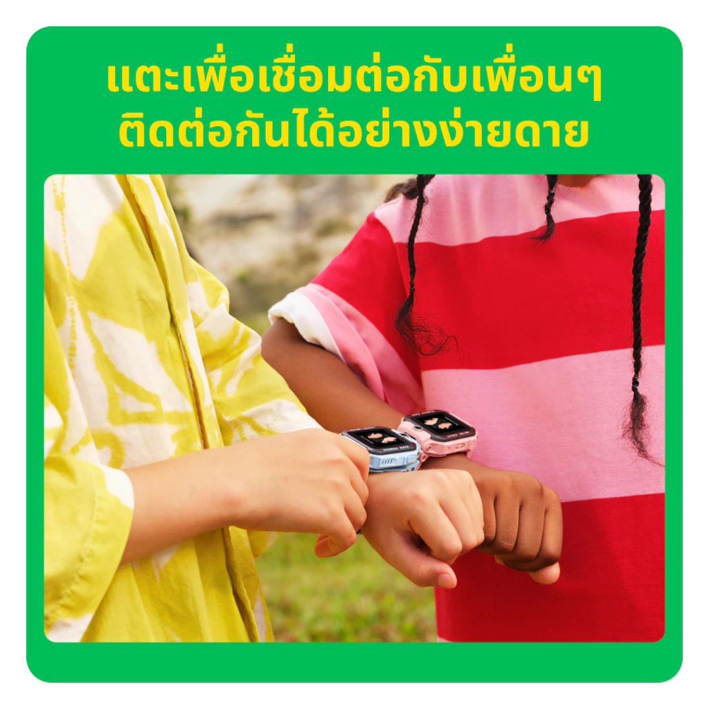 imoo Watch Phone Z7 ระบุตำแหน่ง กล้องหน้า-หลัง วิดีโอคอล 4G ตรวจสุขภาพ ออกกำลังกาย thumbnail 8