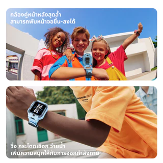 imoo Watch Phone Z7 ระบุตำแหน่ง กล้องหน้า-หลัง วิดีโอคอล 4G ตรวจสุขภาพ ออกกำลังกาย