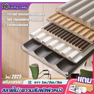 【15ชิ้นแถมเครื่องมือ】 ไม้ระแนงเทียม (ลอนเหลี่ยม) ระแนงไม้เที…