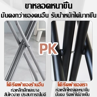 แข็งแรงและไม่สั่นคลอน โต๊ะรีดผ้า 7 ระดับ โต๊ะรองรีดผ้า พับได้ โต๊ะรีดผ้า แบบ ยืน ในบ้าน พับ ป้องกันการลวก ไม่เป็นสนิม