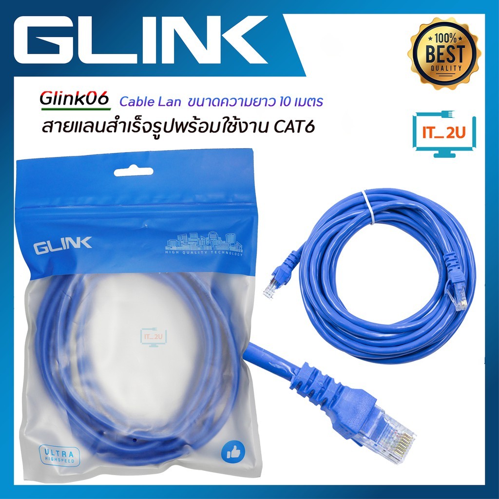 Glink Cat6 Glink06 Cable Lan 15 m