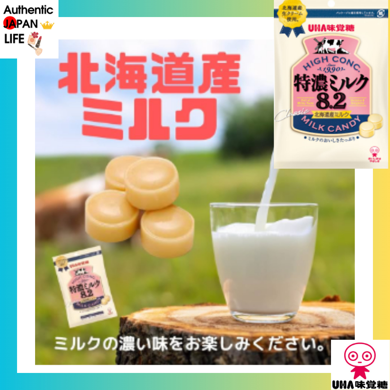 [ UHA MIKAKUTO ] Super rich milk candy 8.2 Hokkaido milk  [Direct From Japan]  salted milk, dark-sce