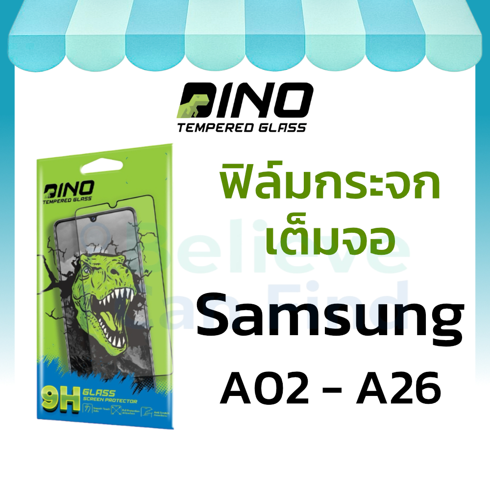 Dino ฟิล์มกระจก Samsung เต็มจอ A02 A04 A04s A05 A05s A06 A12 A13 A14 A15 A16 A22 A23 A24 A25 A26 A32 M02 M12 M23 5G
