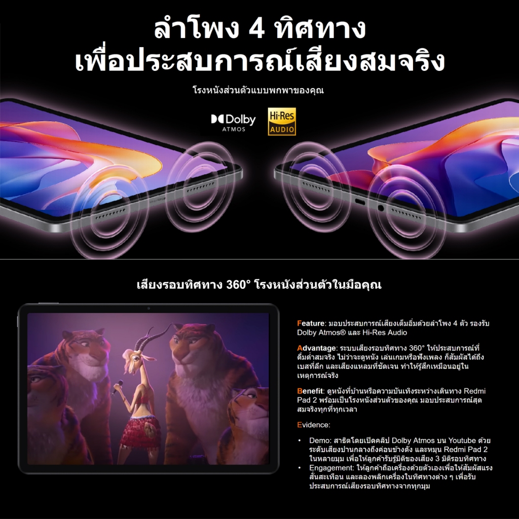 รูปภาพ 7