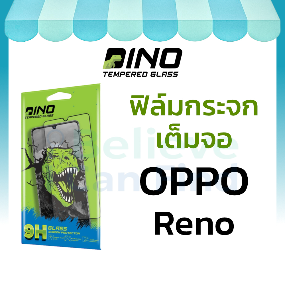 Dino ฟิล์มกระจกกันรอย Oppo เต็มจอ แบบใส ขอบดำ Reno 11F 12F 13F 13 14 14F 4 5 5G 7 7Z 8 8Z / Find X8 F11 Pro