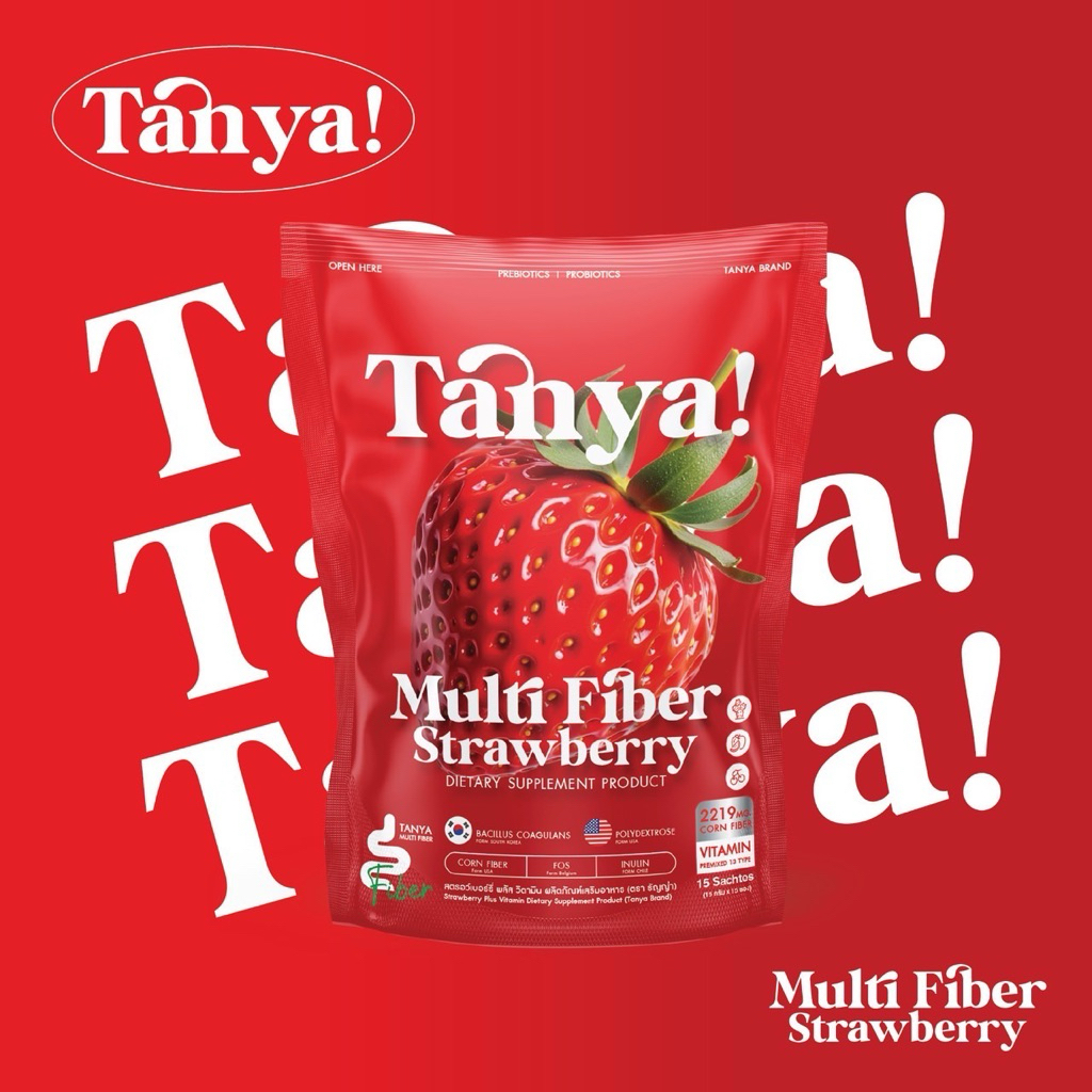 ไฟเบอร์ TANYA MULTI FIBER  [RP] (1 ห่อ เล็ก มี 7 ชอง )