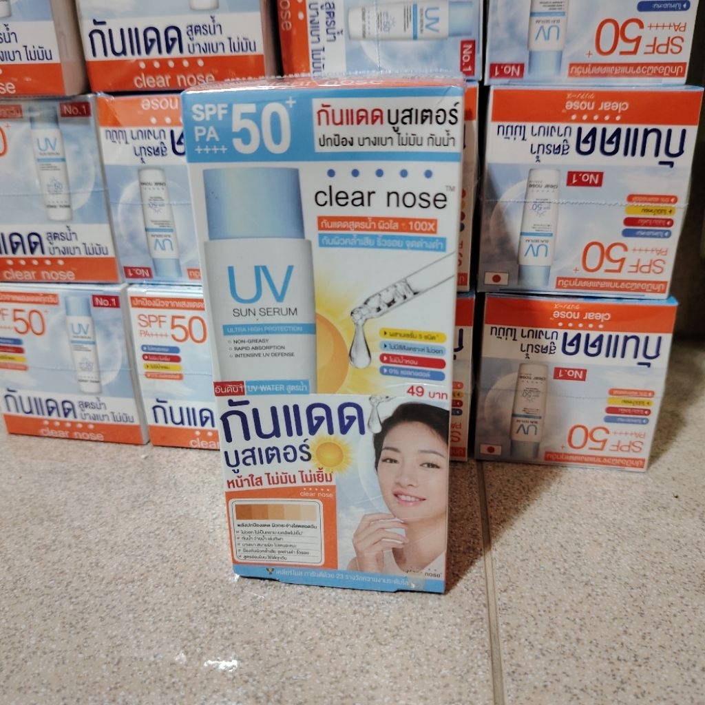 กันแดดเครียร์โน้ส  clear nose