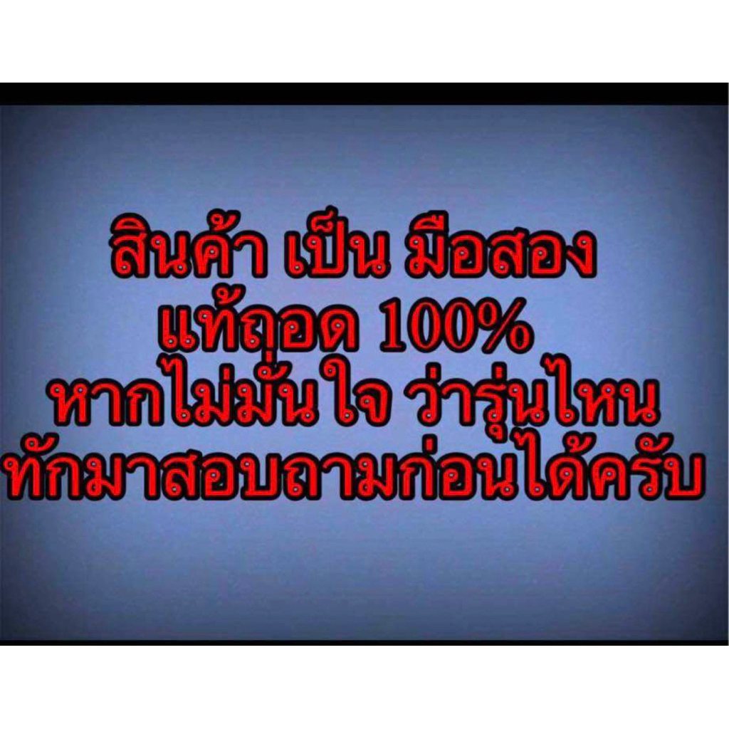 ที่วาง แกัว น้ำ ออนิว ดีแม็ก ปี2012 ถึง 2019มือสอง - รูปที่ 6