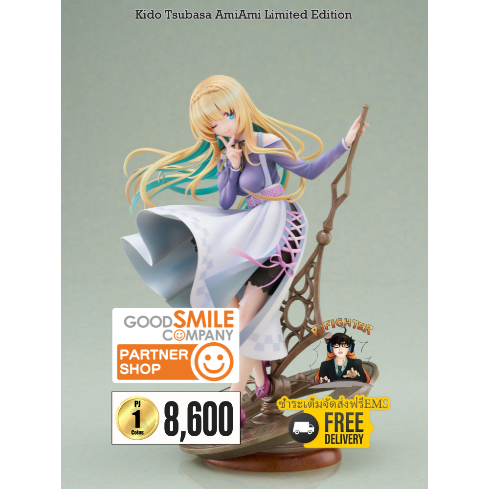 รอ 1-3 เดือน Kido Tsubasa AmiAmi Limited Edition + ส่งทันทีกรอบรูปสะสมลาย Kido Tsubasa AmiAmi Limite
