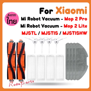 Xiaomi Mi หุ ่ นยนต ์ สูญญากาศ Mop 2 Lite / Mi หุ ่ นยนต ์ สูญญากาศ Mop 2 Pro / MJSTL / MJST1SHW สําหรับชิ ้ นส ่ วนหลัก