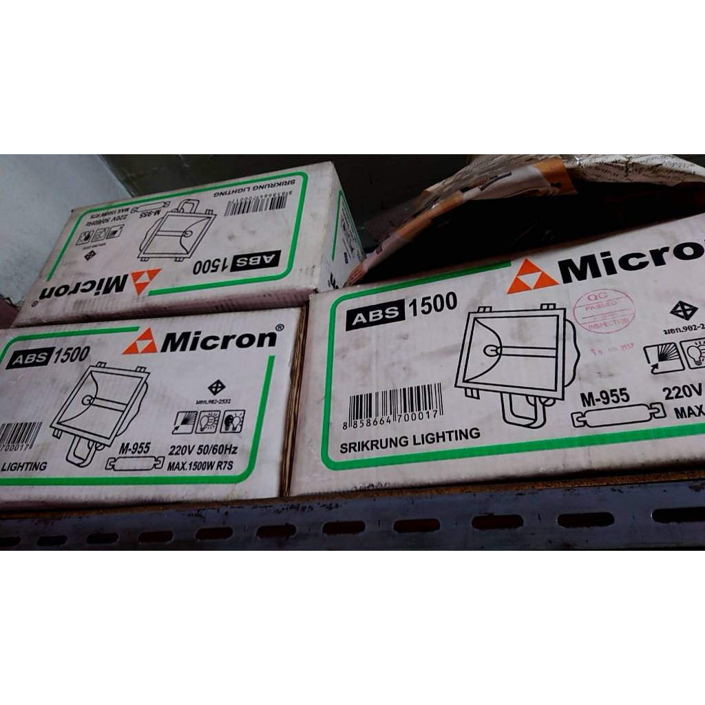 คมไฟและหลอดไฟ สปอร์ตไลต์ Micron M-955 ABS 1500W AC 220 V ABS