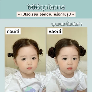 ⭐(พร้อมส่ง)‼ แฮร์พีช ดังโงะ กิ๊ฟมวยผมเด็ก 1 คู่