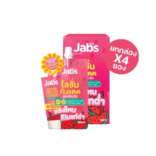 Jabs โลชั่น กันแดด แบบซอง (มีให้เลือก 5 สูตร) SPF50/50+ PA+++ ขนาด 30 มล. x1 กล่อง(4 ซอง)