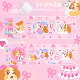 (ส่งของทุกวัน)stickerติดหัวสายชาร์จ iphone/ipad type c ขาแบน (20w) / Sticker ยาดม lหงษ์ไทย (เฉพาะสติ้กเกอร์ไม่รวมกระปุก)