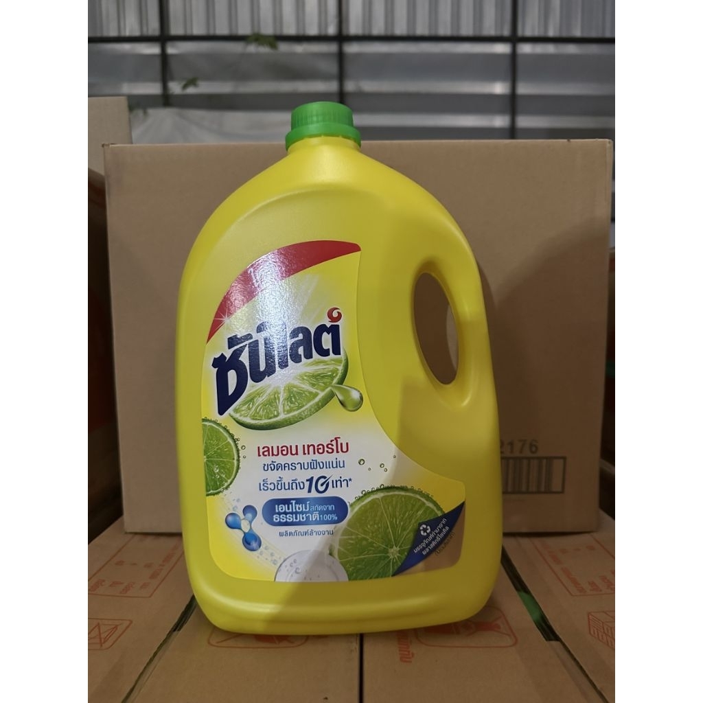 ซันไลต์ น้ำยาล้างจาน ขนาด 3,200 มล. - รูปที่ 2