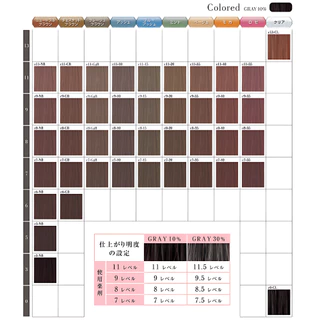 MILBON ORDEVE Crystal 80g Gray Hair colour 80g from 1piece