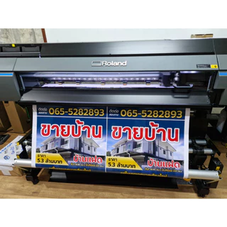 [ส่งภายใน24ชม] รับทำป้ายฟิวเจอร์บอร์ด A4 A3 A1 PP board ขนาดใหญ่ ออกแบบฟรี&รับพิมพ์ตามไฟล์ Canva Ai PDF อื่นๆ
