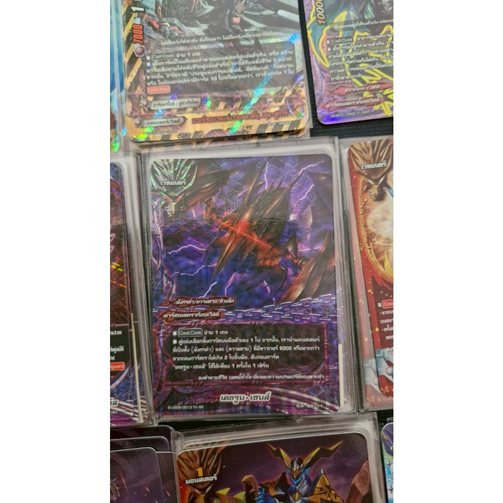 บัดดี้ไฟท์ แรร์ สะท้อนแสง 25 บ/ใบ ฟอยนูน SP PR S ND D แฟลก หลายเวิลด์ ลอส ดราก้อน ดาร์คเนส แจ็คไนฟ์ - รูปที่ 4