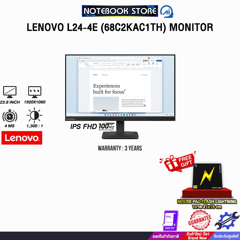 LENOVO L24-4E (68C2KAC1TH) MONITOR (IPS FHD/100Hz)/ประกัน 3 Years