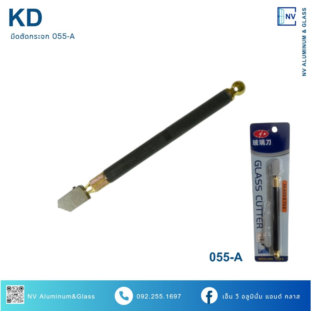 มีดตัดกระจกหัวลูกกลิ้งคาร์ไบด์ KD ด้ามดำ