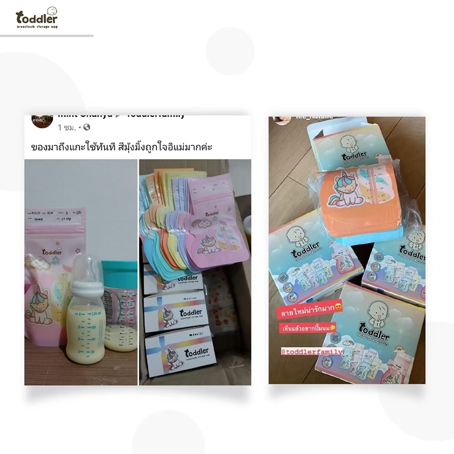 (6กล่อง) Toddlerfamily ถุงเก็บน้ำนมแม่ รุ่น Unicorn  7 ออนซ์ กล่องละ 35 ใบ ราคา ถูกที่สุด ดีลบีเคเค แกลเลอรีภาพที่ 6