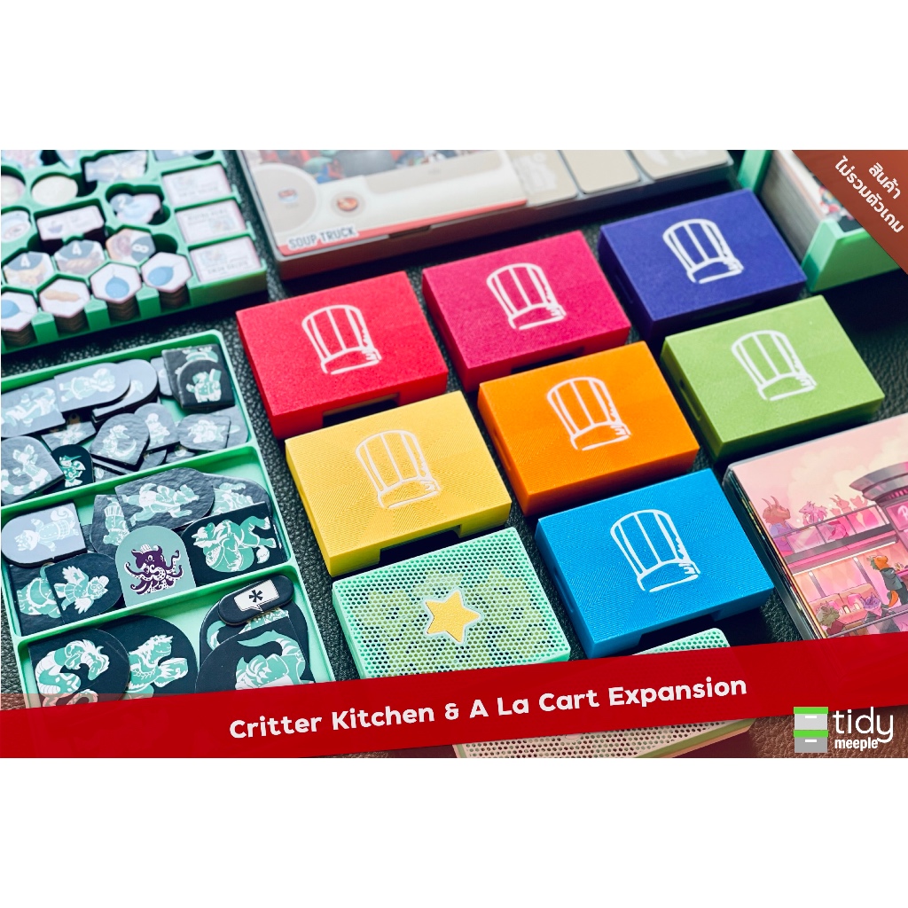 Tidy Insert สำหรับเกม Critter Kitchen และภาคเสริม A La Cart ⚠️สินค้าเป็น Insert/Organizer ไม่รวมตัวเกม⚠️