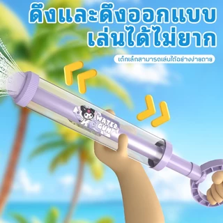 ปืนฉีดน้ำดอกไม้ไฟ โรตารี สเปรย์น้ำกระจาย สร้างสรรค์สีสัน เล่นสงกรานต์ 2026