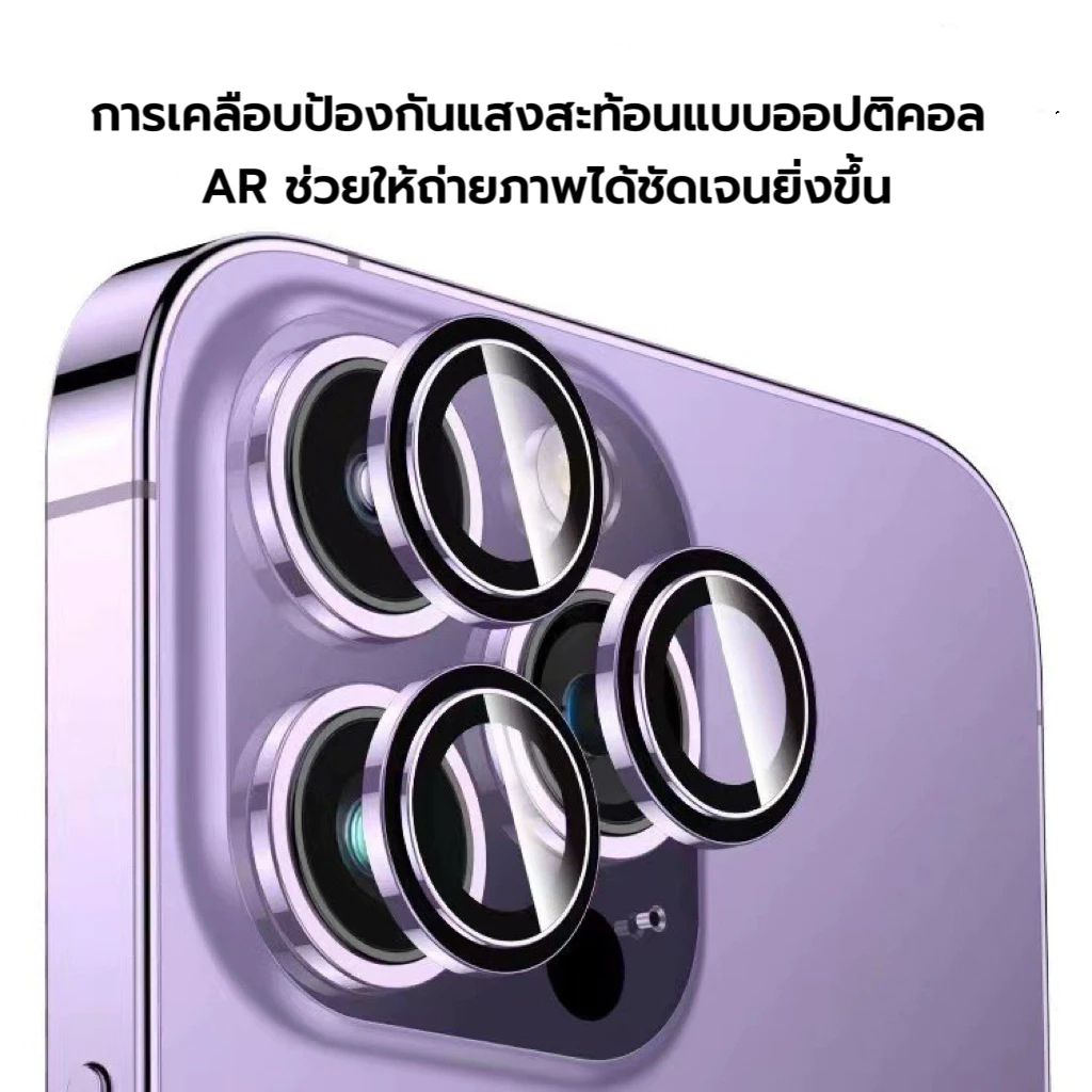 KONG🔥 รุ่นใหม่🔥ฟิล์มกระจก กันรอย เลนส์กล้อง สำหรับ ไอโฟนiPhone 17 Pro Max/17Air/11/16/15/14 Plus 13 12 เลนส์กล้องไอโฟน thumbnail 9
