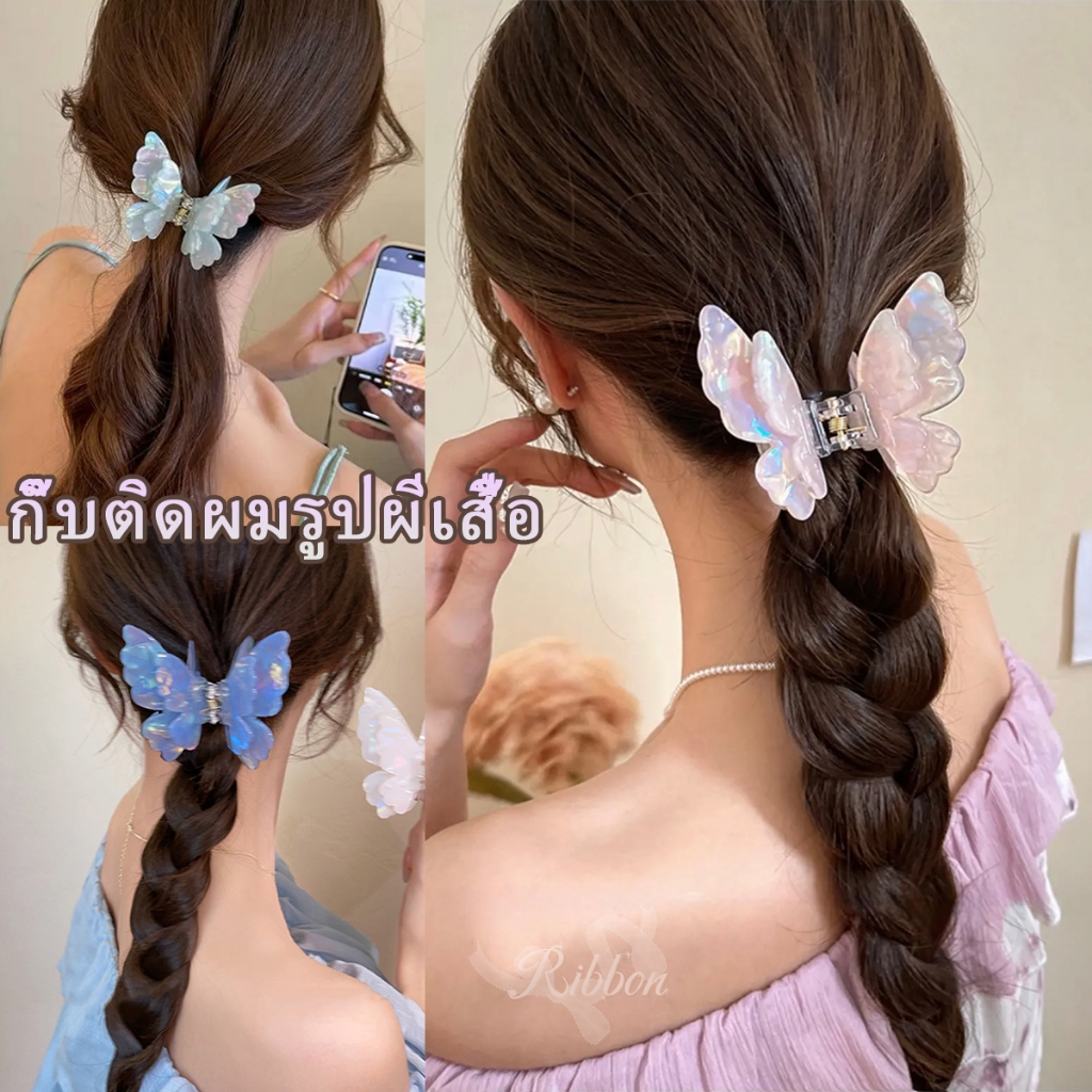 RibbonIsland เครื่องประดับผม กิ๊บหนีบผม ผีเสื้อติดผม สีแคนดี้ สีสันสดใส y2k หลากสี หวาน คุณภาพสูง พร้อมส่ง