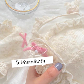Rilove🌷ชุดชั้นในเซ็กซี่ญี่ปุ่น ไม่มีห่วงเหล็ก ลูกไม้แต่งโบว์ บราบาง ราคาไม่แพง เหมาะกับสาวน่ารัก