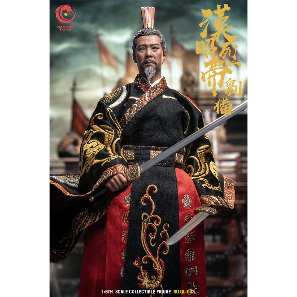 QIANLONGTOYS QL-002 1/6 : LIU BEI, EMPEROR ZHAOLIE OF HAN (EMBROIDERED IMPERIAL EDITION)