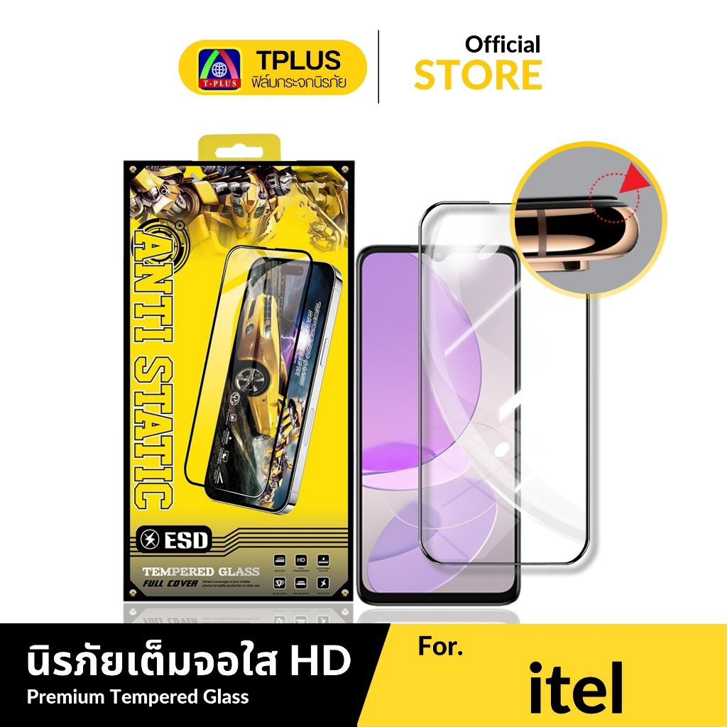 [ส่งไว🇹🇭 AR+HD] ฟิล์ม ITEL S15 S15Pro S16 S23 Vision 1Pro 3 3Plus