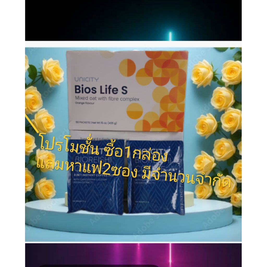 unicity ไบออสไลฟ์ สลิม60ซอง (bios life s)ฉลากjp/ ฉลากภาษาอังกฤษเดิม/สินค้านำเข้า หมดอายุ 11/08/2026 