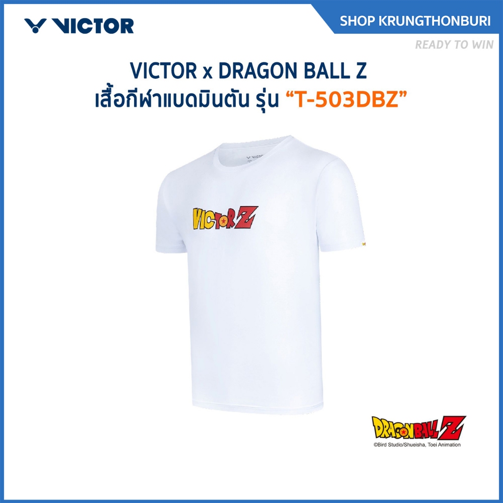 VICTOR x DRAGONBALL เสื้อกีฬาแบดมินตัน รุ่น T-503DBZ